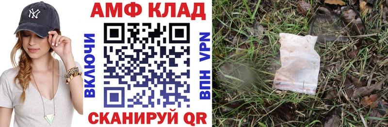 Amphetamine VHQ  blacksprut ТОР  Суздаль  как найти закладки 