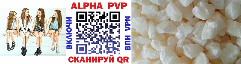APVP Crystall  где продают   Суздаль 