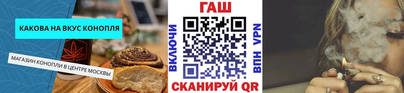 Печенье с ТГК марихуана кракен ТОР Суздаль