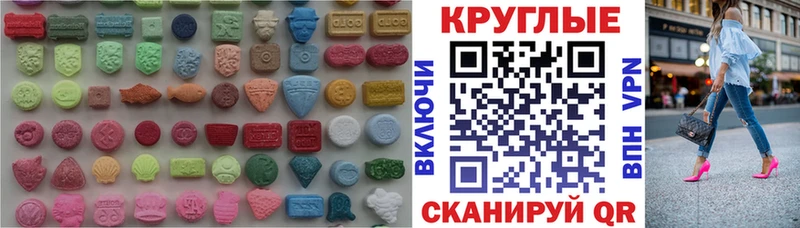 Экстази XTC  Суздаль 