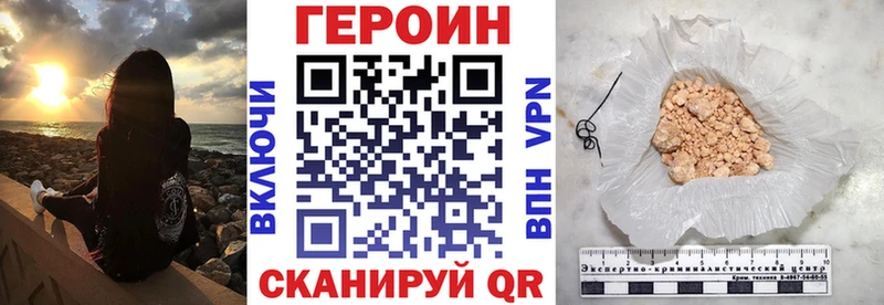 ГЕРОИН белый  Суздаль 
