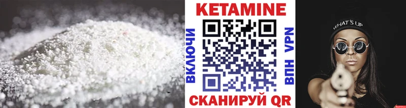 КЕТАМИН VHQ  где купить наркотик  Суздаль 