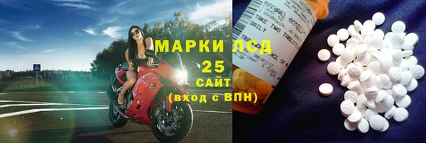 гашишное масло Волоколамск