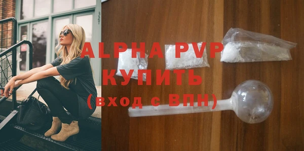 соль курить ск Лиски
