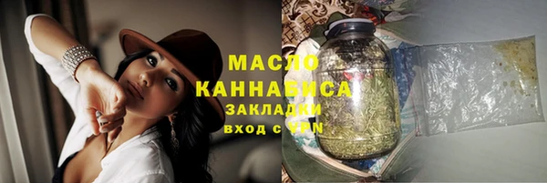 кристаллы Абаза
