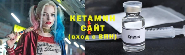 соль курить ск Лиски