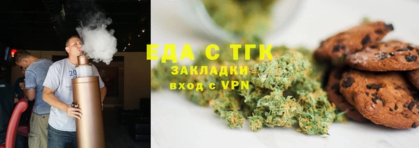 мяу мяу кристалл Абинск