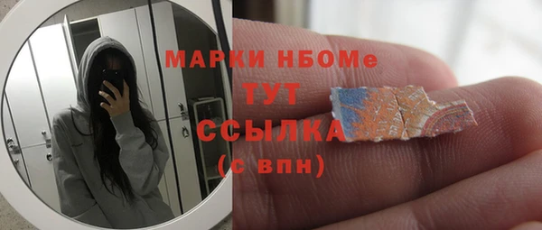 соль курить ск Лиски