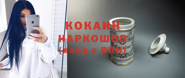 соль курить ск Лиски