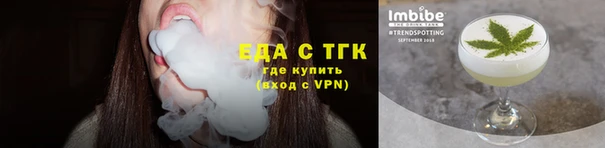 мет Волосово