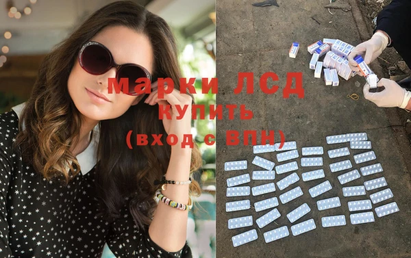 экстази Баксан
