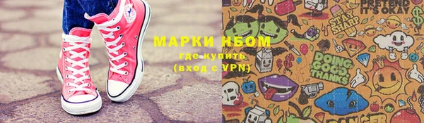 кокс Лихославль