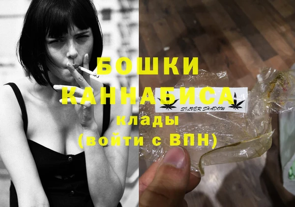меф Куйбышев