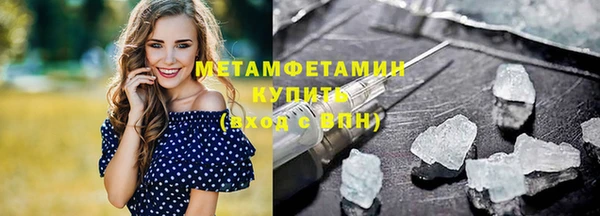 соль курить ск Лиски