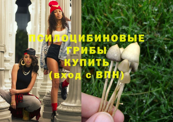 MESCALINE Балабаново