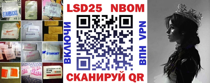 Лсд 25 экстази ecstasy  Суздаль 