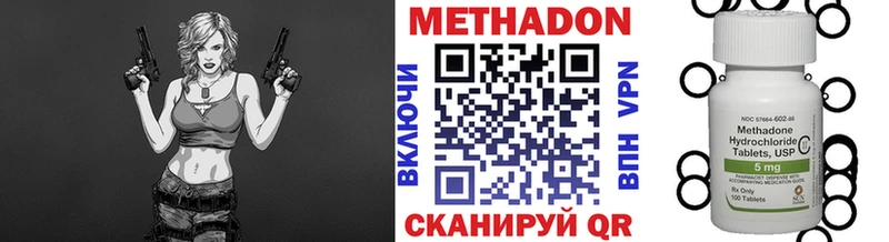МЕГА вход  купить наркотики сайты  Суздаль  Метадон кристалл 